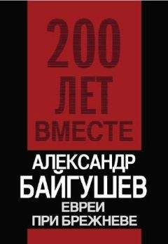 Михаэль Дорфман - КАК ЕВРЕИ ПРОИЗОШЛИ ОТ СЛАВЯН