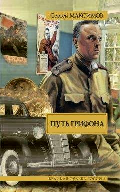 Вячеслав Шапошников - К земле неведомой: Повесть о Михаиле Брусневе