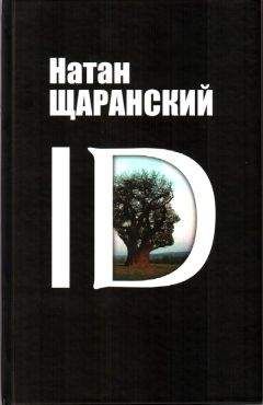 Вадим Абрамов - Евреи в КГБ