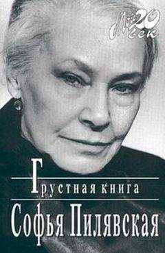 Лидия Новицкая - Уроки вдохновения
