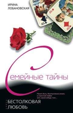 Борис Михайлов - Немецкая любовь Севы Васильева