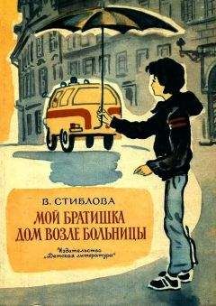 Сергей Алексеев - Секретная просьба (Повести и рассказы)