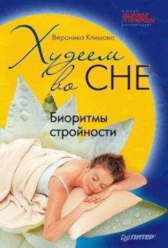 Вероника Климова - Хорошая память вопреки возрасту