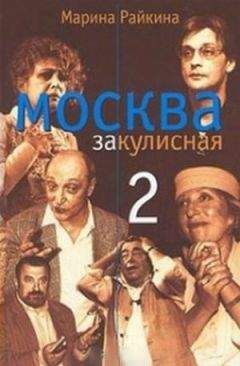 Юрий Любимов - Рассказы старого трепача