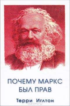 Эрлих, Ефроимович - Месть памяти. Почему Путин победил «декабристов Болотной»?