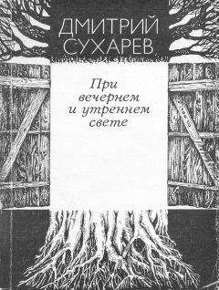 Дмитрий Пригов - Написанное с 1975 по 1989