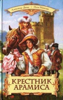 Александр Прозоров - Любовь литовской княжны