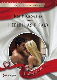 Грейс Грейс - Была бы только любовь…