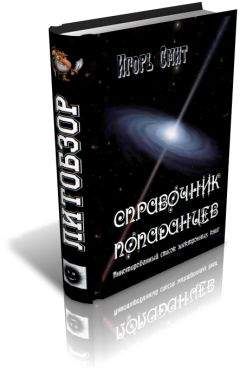 Слава Янко - Краткое содержание произведений русской литературы I половины XX века (сборник 2)