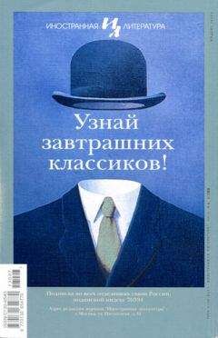 Гийом Мюссо - После...