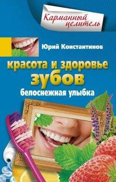 Наталья Винниченко-Морозова - Главная книга о женском здоровье