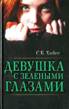 Кэти Гласс - Будь моей мамой. Искалеченное детство