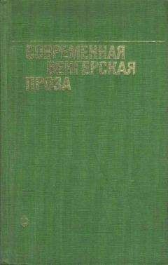 Андрей Данилов - Обретение девственности