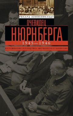 Сергей Катканов - Солдаты третьей мировой