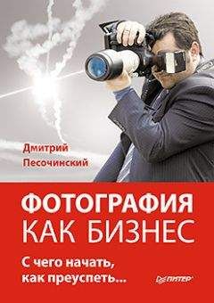 Георгий Мохов - Турфирма: с чего начать, как преуспеть