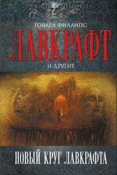 Андрей Левицкий - Эромагия