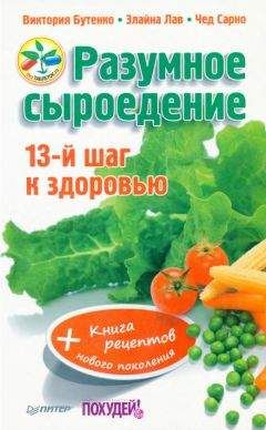 Ян Раздобурдин - Аюрведа. Пособие по женскому здоровью