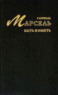 Евгений Елизаров - Сотворение мира или эволюция?