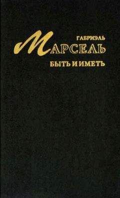 Рене Генон - Очерки об индуизме