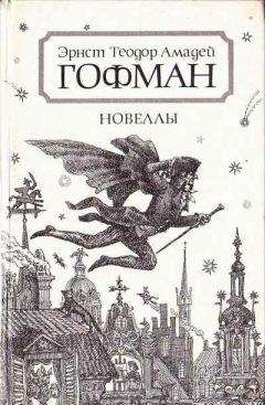 Н. И. Уварова - «Рождественские истории». Книга вторая. Андерсен Г.Х.; Гоголь Н.; Гофман Э.