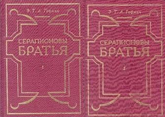  Ганнибал - Лиловый (II)
