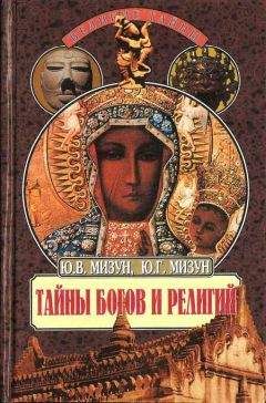 Александр Грицанов - Раджниш Ошо