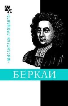 Георгий Зайченко - Джон Локк