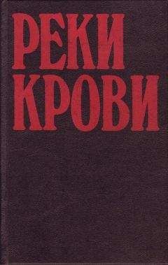 Юрий Ребров - Все золото Колымы