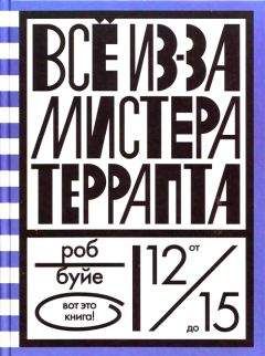 Анна Антонова - Письмо звездному мальчику