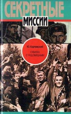 Деннис Уитли - Сокровище царя Камбиза