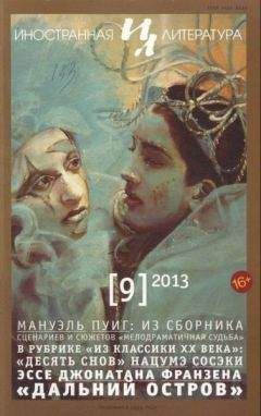 Валентин Катасонов - Диктатура банкократии. Оргпреступность финансово-банковского мира. Как противостоять финансовой кабале