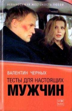 Алексей Ручий - Живодерня