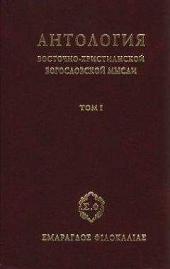 Феодорит  Кирский  - Сочинения