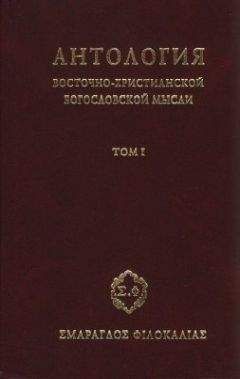 Ярослав Пеликан - Христианская традиция. История развития вероучения. Том 2. Дух восточного христианства (600-1700)