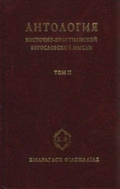 Феодорит  Кирский  - Сочинения