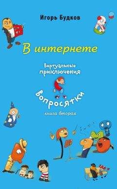 Юрий Вяземский - «Банда справедливости»