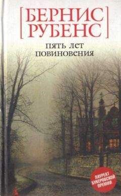 Герберт Уэллс - Отец Кристины-Альберты