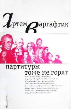 Нина Молева - Баланс столетия
