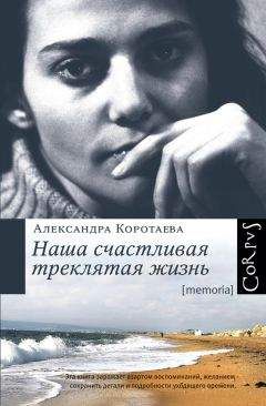 Елизавета Водовозова - На заре жизни