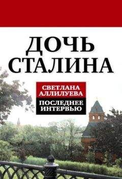 Никита Хрущев - Время, Люди, Власть. Воспоминания. Книга 3. Часть 3