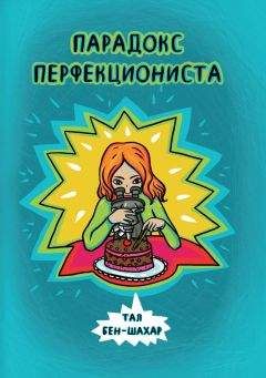 О. Фрейдман - Я был бы счастлив, если бы не... Избавление от любого рода зависимостей