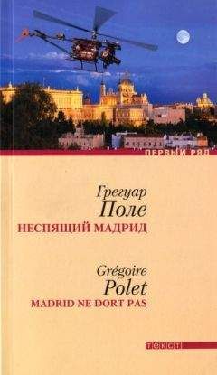 Альберт Пиньоль - В пьянящей тишине