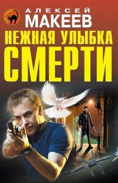 Евгения Грановская - Дневник тайных пророчеств