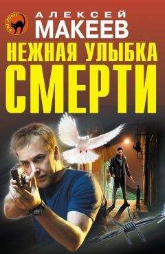 Павел Саксонов - Можайский — 3: Саевич и другие