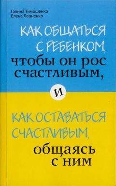 Егор Шереметьев - От текста к сексу: скандальное руководство как, что и когда написать девушке в СМС