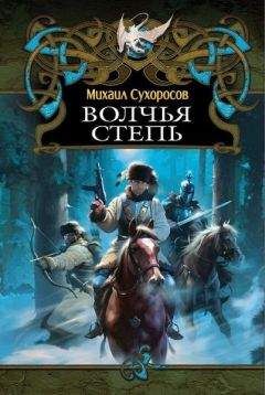 Виталий Держапольский - Псарня. Первая кровь