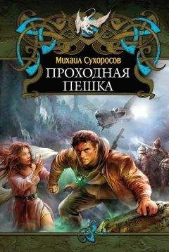 Николай Андреев - Седьмой уровень. Лицом к лицу