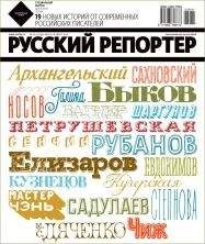 Мастер Чэнь - Быть высоким