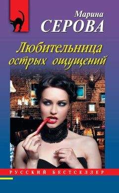 Филлис Уитни - Перо на Луне
