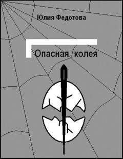 Антон Шаффер - Волки в городе